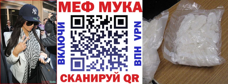 Наркотические вещества Бавлы МАРИХУАНА СОЛЬ ГАШ Меф