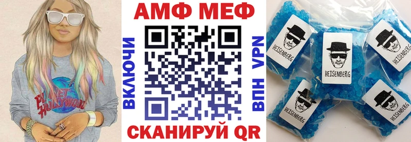 купить наркотики цена  блэк спрут рабочий сайт  это состав  Бавлы  Amphetamine Premium 
