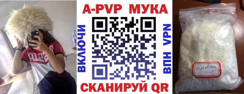 Alfa_PVP Соль  даркнет сайт  Бавлы 
