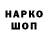 ГЕРОИН белый Vadim Romanchenko