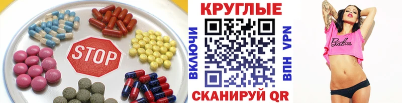 Ecstasy 280мг  Бавлы 