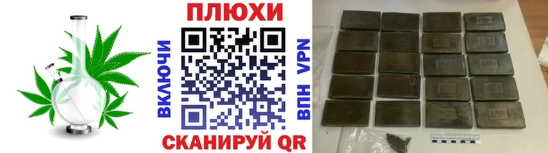 ГАШИШ гарик где найти наркотики Бавлы