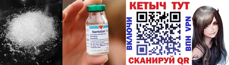 КЕТАМИН ketamine  kraken зеркало  Бавлы 