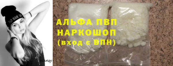 a pvp Абаза
