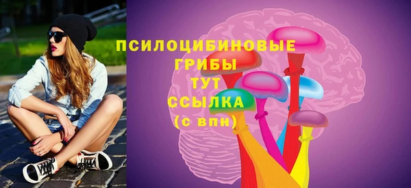 кристаллы Абдулино
