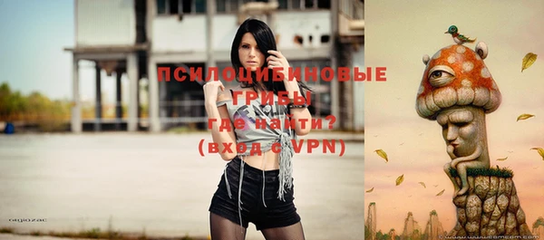 кристаллы Абдулино