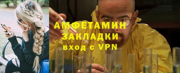 амфетамин Абинск