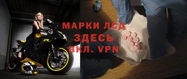 амфетамин Абинск