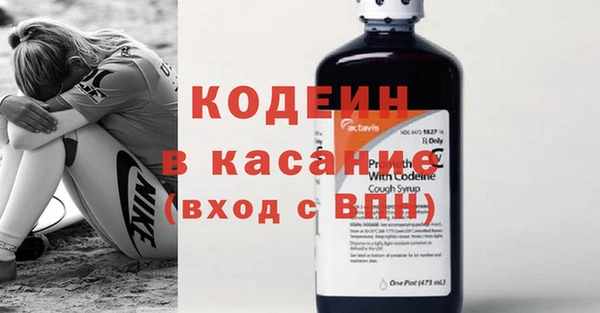 кристаллы Абдулино