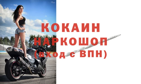 кристаллы Абдулино