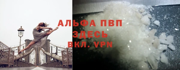a pvp Абаза