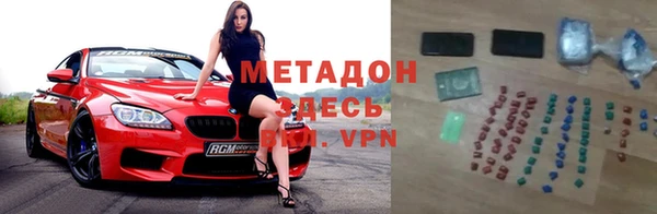 амфетамин Абинск