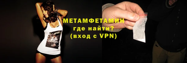 кристаллы Абдулино