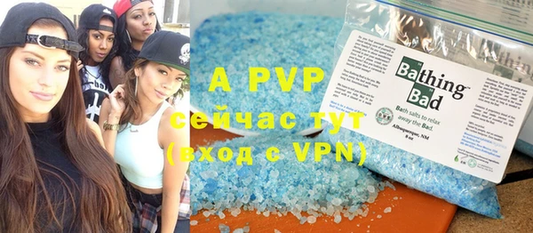 a pvp Абаза