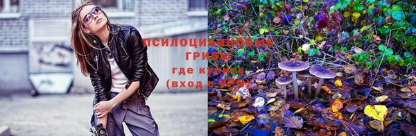 кристаллы Абдулино