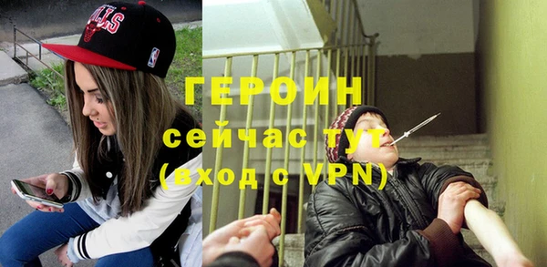 амфетамин Абинск