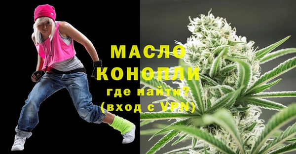 амфетамин Абинск