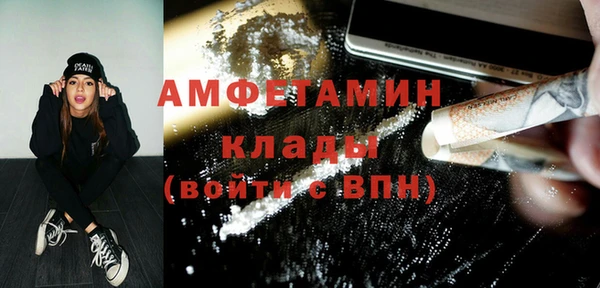 амфетамин Абинск