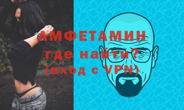кристаллы Абдулино