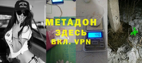 амфетамин Абинск