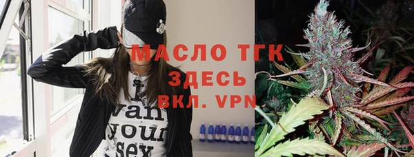 кристаллы Абдулино