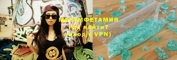 амфетамин Абинск