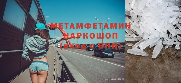 кристаллы Абдулино