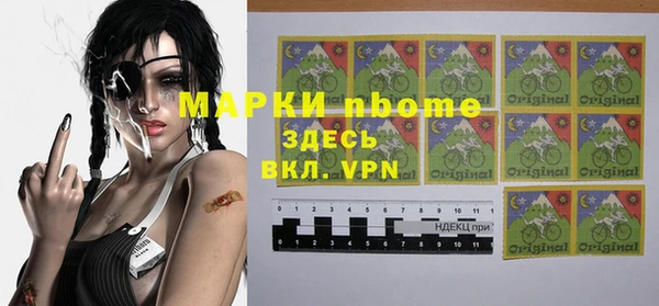 амфетамин Абинск