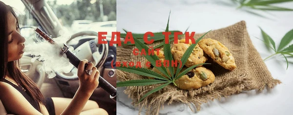 амфетамин Абинск