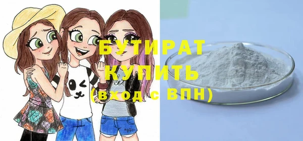 кристаллы Абдулино
