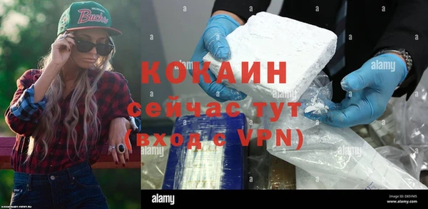 амфетамин Абинск