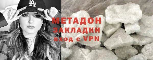 кристаллы Абдулино
