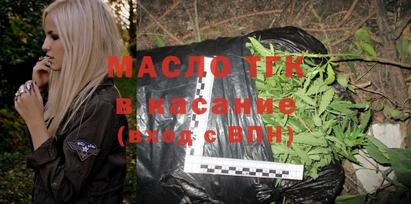 кристаллы Абдулино