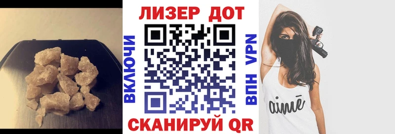 Лсд 25 экстази кислота  продажа наркотиков  кракен вход  Бавлы 