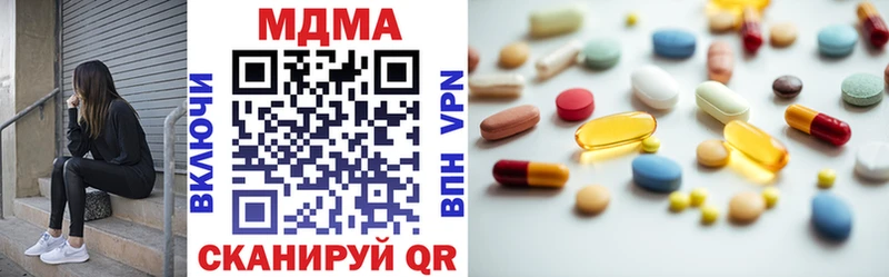 MDMA VHQ  купить наркоту  Бавлы 